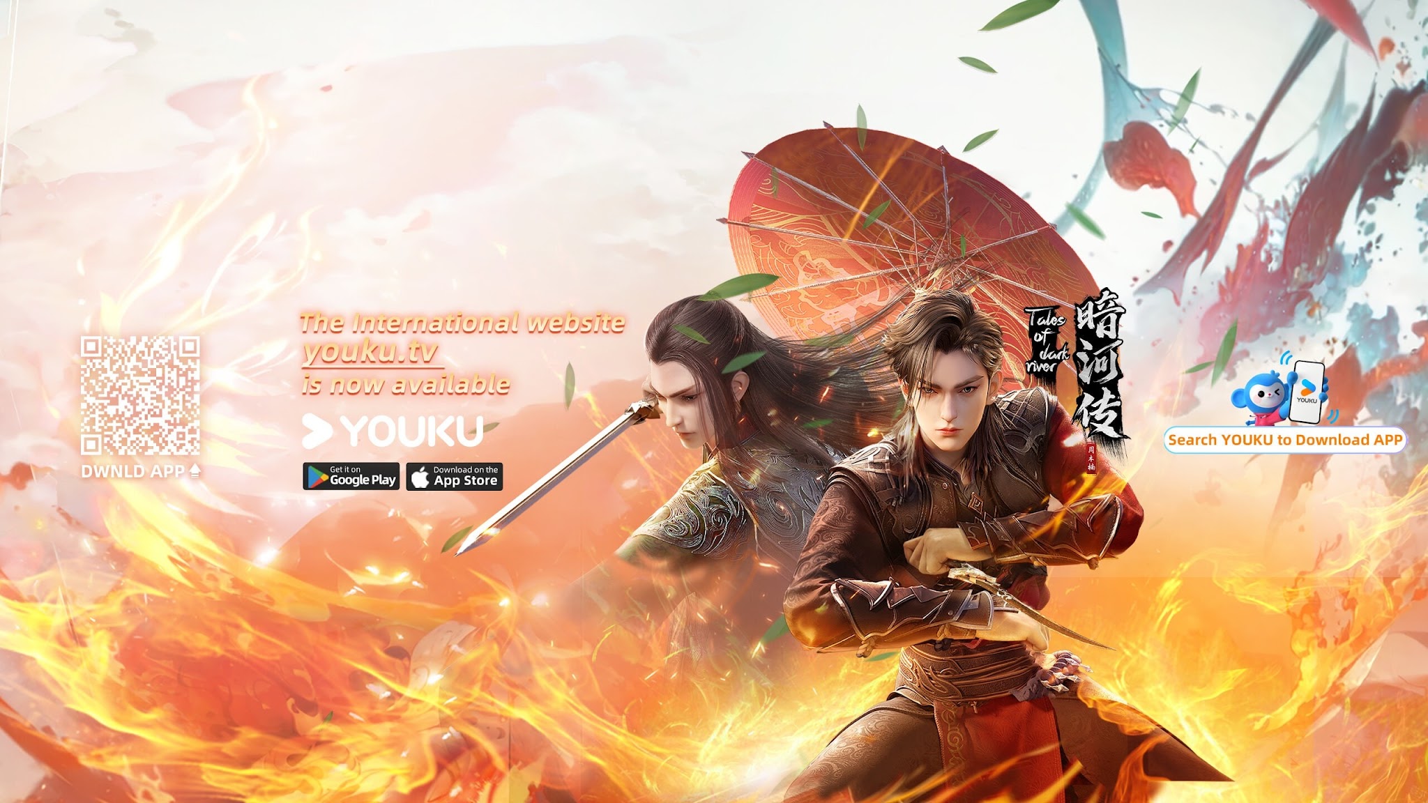 YOUKU ANIMATION-Get APP Now YouTube banner